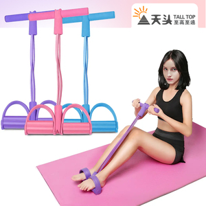 Nuevo Pedal Elástico de 4 Tubos de TPE para Yoga, <span class=keywords><strong>Ejercicios</strong></span> de Abdomen y Brazos, Resistente al Agua, para Fisioterapia - Product Image 4