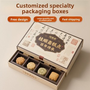 Personalización de cajas de regalo para pastelería Guishunzhai, personalización de cajas de embalaje de alta gama para productos especiales, personalización de cajas de regalo. - Product Image 1