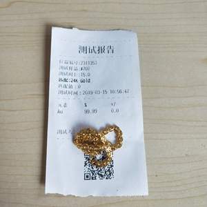 Drawell G5 G7 Analizador XRF portátil de mano Máquina XRF de análisis de oro de metales preciosos - Product Image 4