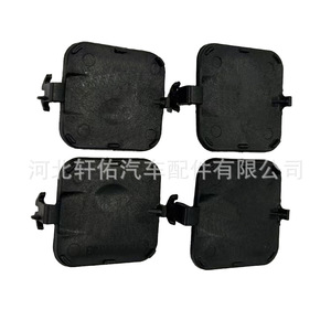 Cubierta de tornillo para reposabrazos Toyota Highlander 74241-0E020-A0, panel interior central de plástico - Product Image 4