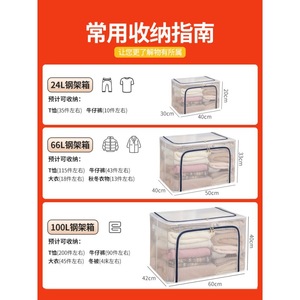 Space-saving storage solutions for rental apartments, home organizers, wardrobes, small apartments, and dorm rooms for seasonal - Product Image 1