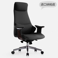 Chaise de bureau ergonomique, chaise de bureau, grande chaise de bureau, chaise pour s'asseoir longtemps, chaise d'ordinateur confortable