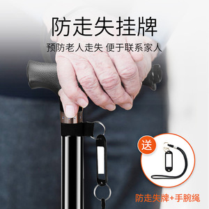 Bastón de cuatro patas Fulin FLSZ006 con altura ajustable, soporte para personas mayores, ayuda para caminar - Product Image 3