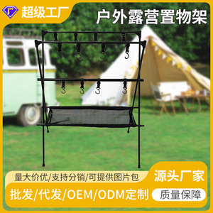 Estante de almacenamiento para acampar al aire libre, organizador triangular plegable de aluminio de 90x65x47cm para almacenamiento de equipo de viaje y acampada - Product Image 4