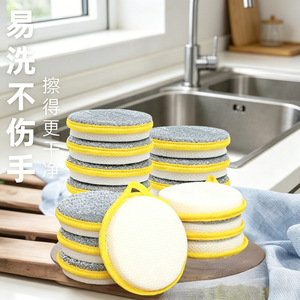 Paño de cocina, estropajo, esponja para platos, esponja de doble cara, estropajo para ollas, paño de limpieza doméstico, paño antiadherente para aceite - Product Image 1