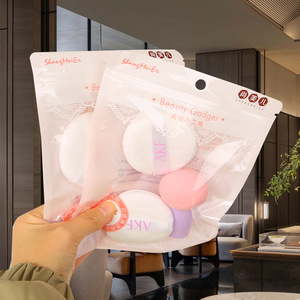 Éponge de maquillage ronde Akf Cushion Puff, lot de deux, utilisation sèche et humide - Product Image 3