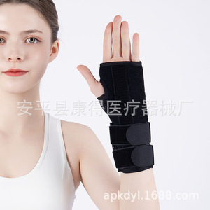Soporte para muñeca, esguince, lesión de mano, férula para articulación de muñeca para hombres y mujeres, dispositivo de fijación, fractura, lesión por uso excesivo - Product Image 4