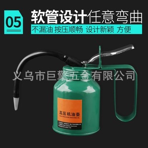 Pistolet à graisse manuel en métal haute pression pour la lubrification et la réparation des moteurs - Product Image 5