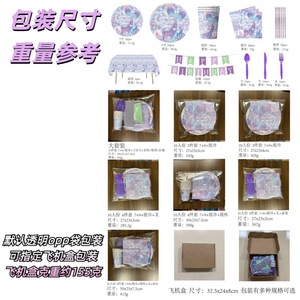 Decoración para Fiesta de Cumpleaños, Día de Acción de Gracias o Día del Maestro con Temática de Anime K-POP Girl Hunter, Estilo Americano, Bandera, Bandeja, Vasos de Papel y Servilletas - Product Image 6