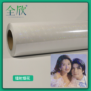 <span class=keywords><strong>Film</strong></span> de plastification à chaud QUANXINZHIZAO 9x11.5 Lettre 10Mil PET <span class=keywords><strong>Transparent</strong></span> Imperméable Anti-humidité Brillant Semi-rigide Personnalisable - Product Image 3