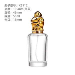 Flacon de parfum en verre borosilicate en forme d'animal du zodiaque chinois, vaporisateur d'eau, whisky, vins, tequila, brandy, artisanat spécial - Product Image 4