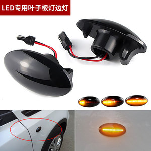 Luz de Posición Lateral LED para Suzuki Swift, Intermitente para Autos Changan Suzuki, Material PC PZ627 - Product Image 1