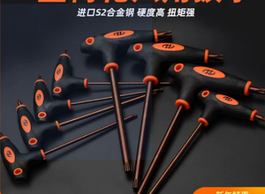 ชุดไขควงหกเหลี่ยม T10-<span class=keywords><strong>T50</strong></span>ด้ามพลาสติกแบบหกเหลี่ยมหัวแบนยาวด้านยาว - Product Image 4