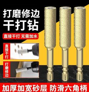 منشار زجاجي جاف ماسي لبلاط الغرانيت والرخام والسيراميك ، 6 ، 8 ، 10 ، 12 ، منتج ماسي مفرغ - Product Image 3