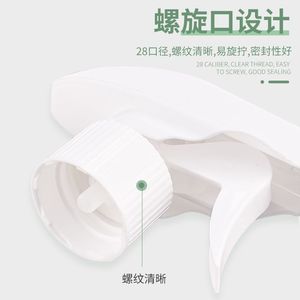 Pistola de Espuma Manual, Pulverizador de Plástico para Limpiadores, Eliminador de Manchas de Aceite, Boquilla de Plástico 2841028400 - Product Image 4