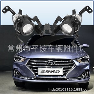 Feux antibrouillard avant pour Hyundai Elantra 2017, côté gauche et droit, remplacement, matériau PC - Product Image 2