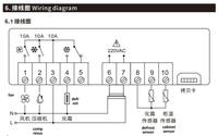 Régulateur de température numérique RD 974 pour compresseur AVEC ETC-974