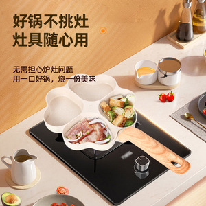 กระทะทอดสี่หลุม หินไมแฟน รูปวงรี ไม่ติดกระทะ ใช้ได้กับเตาแม่เหล็กไฟฟ้าและเตาแก๊ส สำหรับทำอาหารเช้า แพนเค้ก ไข่ดาว - Product Image 1