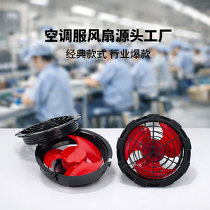 Dc Brushless Fan 3 Blade <b>5V</b> 7.4V 12V Air Cooling For Clothing Accessories - Product Image 4