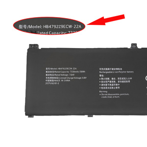 Batería de Repuesto para Portátil HB4792Z9ECW-22A al por Mayor para Baterías de Portátiles Huawei NDR-WFH9HN NMH-WFQ9HN - Product Image 4