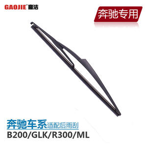 Escobillas limpiaparabrisas traseras para Mercedes-Benz GLC 300, GLA 260, GLK, GLE400, GLS ML, Viano A180 - Product Image 3