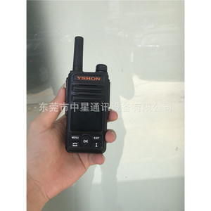 Yshon H-358 Talkie-walkie 4G POC avec carte SIM, couverture nationale, étanche IP65 - Product Image 3