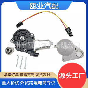 Rv Starter Motor Replacement <b>Kit</b> 379608 For Restaurant Caravan <b>Electrical</b> Systems - Product Image 5