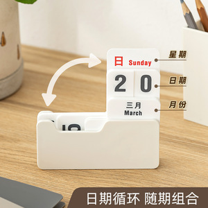 Good Products Of The Times Creative Perpetual Calendar Desktop Organizer With Rotating Panels For Time Management - Product Image 3