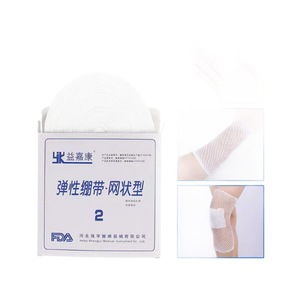 Yijiakang Elastic Mesh Bandage Size 2 Medical Grade FDA Approved For Joint <b>Support</b> And Wound Care - Product Image 1