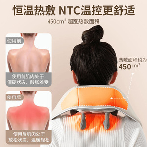 AUX Neck And Shoulder Massager Rechargeable With Heating Kneading Vibration For Home Use - Product Image 3