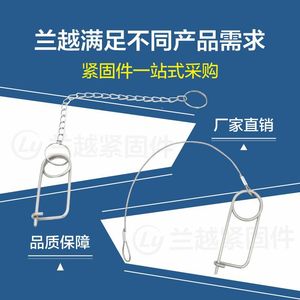 304 Stainless Steel Safety <b>Pin</b> Spring Clip Cotter <b>Pin</b> 5mm Round Head Standard Type General Use - Product Image 3