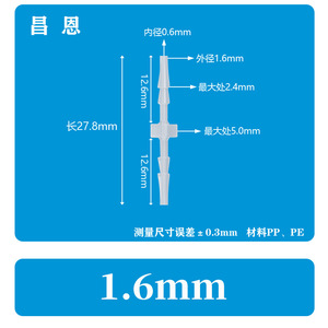 Connecteur de tuyau en plastique, extrémité plate de 4 mm de diamètre, raccord direct pour connexion de conduite d'eau, utilisation en gros pour tuyaux - Product Image 2
