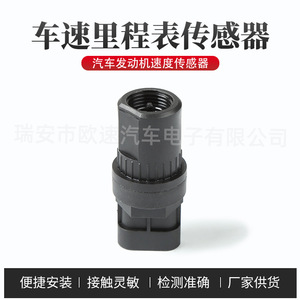 Sensor de Velocímetro 467440426 para Fiat 182 185, Pieza de Repuesto Automotriz para Motor - Product Image 5