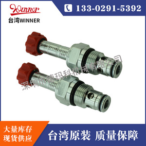 วาล์วโซลินอยด์ไฮดรอลิกไต้หวัน Winner รุ่น EP10W2A03N05 แบบปิดปกติ ชนิดตรวจสอบทางเดียว สำหรับเครื่องวัลคาไนซ์ อุปกรณ์อัตโนมัติ - Product Image 4
