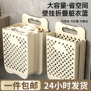 Folding Laundry Basket 11cm Foldable Storage Organizer For Bathroom Bedroom Small Space - Product Image 5