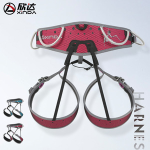 Arnés de escalada ligero Xinda H-A9553 para escalada en roca, montañismo y uso en exteriores - Product Image 2
