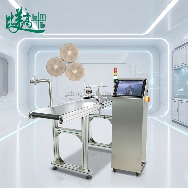 Online Barcode Reader Inspection System for Flexible Packaging Pouch Carton | 1D/2D OCR Code Verification Machine with Rejection
