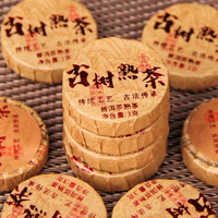 Mini Xiao Tuo (Petit Tuocha) Thé Pu'er du Centenaire des Arbres Anciens - Soulage la Fatigue - Thé Pu'er Mûr des Arbres Anciens Huazhu Liangzi