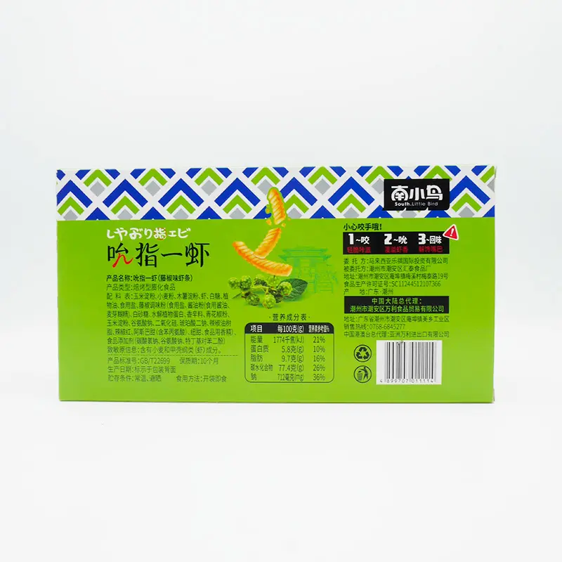 Gıda sınıfı özelleştirilmiş fildişi karton kağıt ambalaj kutusu kabartma UV ofset baskı renk kutusu