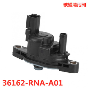 วาล์วโซลินอยด์ถังคาร์บอน Huajiefan รุ่น 36162-RNA-A01 ใช้ไฟ DC 12V สำหรับรถยนต์ฮอนด้า ซีวิค แอคคอร์ด ซีอาร์วี - Product Image 3