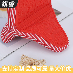 Oven Mitts <b>Red</b> Striped Silicone Heat Resistant For Oven Baking Cooking - Product Image 4