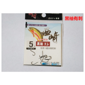 Hameçon de pêche Nishizaki Ise Ni taille 9 affûté chimiquement pour la pêche à la carpe en eau douce, 11 pièces - Product Image 3