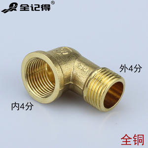 Codo de Cobre de 4 Puntos con Rosca Doble Macho y Hembra de Acero Inoxidable para Tuberías de Agua, Accesorios de Plomería, Mangueras - Product Image 1