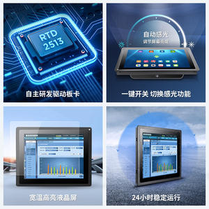 Pantalla industrial de 15 pulgadas con 5000 cd de alto brillo y pantalla táctil para máquinas expendedoras de exterior, taquillas expresas y estaciones de carga. - Product Image 2