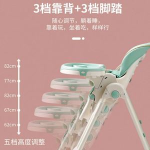 Modern Baby Feeding <b>Chair</b> Foldable Adjustable Highchair for 0-6 Years <b>Old</b> with Multi-Function Backrest and Detachable Tray - Product Image 4