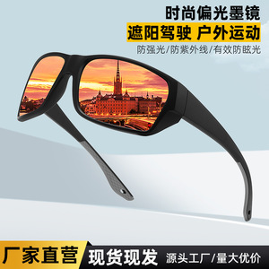 Gafas de Sol Polarizadas con Marco Cuadrado Personalizado, Lentes TAC UV400, Marco Completo Negro, Unisex, para Deportes al Aire Libre, Ciclismo y Conducción - Product Image 4