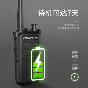 Radio portable Chino E D006 400-470MHz 5-10W rechargeable noire avec écran pour utilisation en extérieur, construction et sécurité - Product Image 4