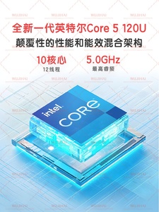 Ordinateur portable A-Dou Intel Core5 120U <span class=keywords><strong>14</strong></span> pouces avec écran Torch Core, idéal pour les étudiants, les cours en ligne, les jeux, blanc - Product Image 3