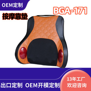 Intelligent Electric Massage Pillow Neck Kneading Vibration USB Rechargeable Car Home Use - Product Image 2
