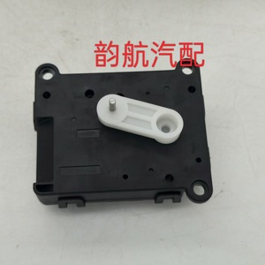 Motor Actuador de Dirección de Flujo de Aire para Kia Cerato 971542F000 971592F000, Compatible con Hyundai Kia Tucson Sportage - Product Image 4